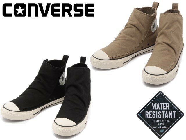 コンバース オールスター 100 イージーブーツ CONVERSE ALL STAR 100 EASYBOOTS HI ハイカット メンス レディース スニーカー