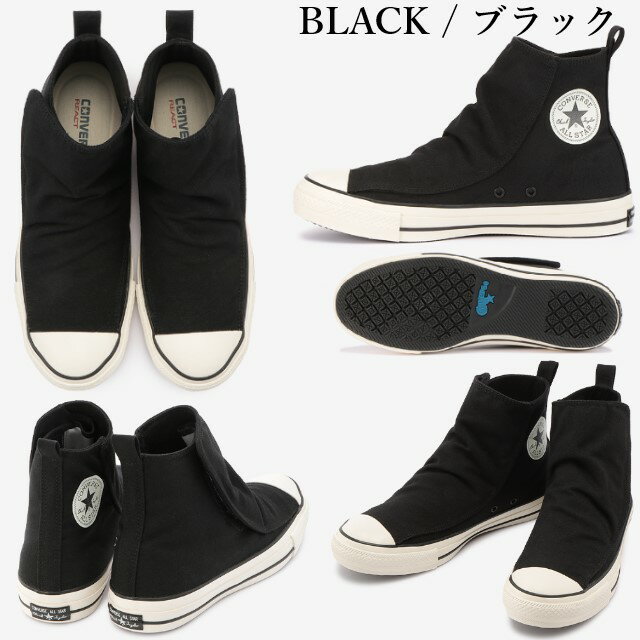 コンバース オールスター 100 イージーブーツ CONVERSE ALL STAR 100 EASYBOOTS HI ハイカット メンス レディース スニーカー