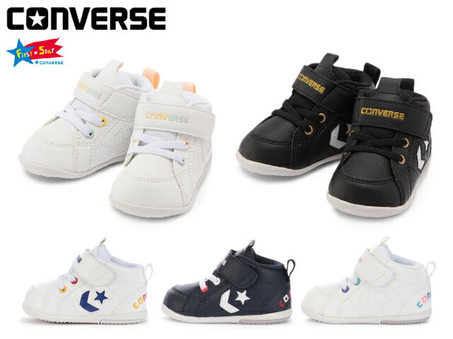 コンバース ベビー スニーカー CONVERSE MINI INCHSTAR ミニ インチスター 子供靴