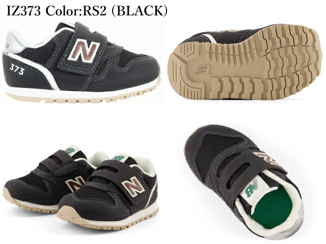 ニューバランス 373 キッズ ベビー new balance IZ373 RI2 RS2 JN2 JS2 JP2 JO2 JR2 BF2 BL2 BP2 BV2 JA2 JC2 JF2 JD2 JE2 KN2 KG2 KB2 PR2 子供靴 スニーカー ネイビー グリーン グレー ピンク