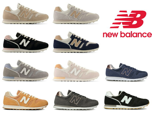 ニューバランス スニーカー レディース 373 newbalance WL373 RW2 RD2 RT2 PR2 PG2 PC2 SD2 TF2 FP2 PL2 新作 黒