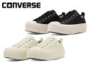 コンバース オールスター (R) リフテッド リブテープ ローカット CONVERSE ALL STAR (R) LIFTED RIBTAPE OX 31310800 313108001 レディース メンズ スニーカー