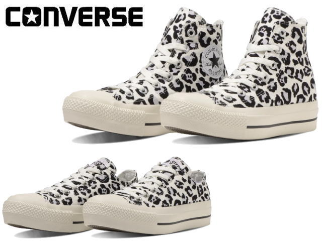 コンバース オールスター PLTS モノレパード ハイカット ローカット CONVERSE ALL STAR PLTS MONOLEOPARD HI OX 31311190 31311200 レディース スニーカー 靴