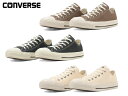 コンバース オールスター ウォッシュドキャンバス OX CONVERSE ALL STAR WASHEDCANVAS OX 31312110 31312111 31312112 メンズ レディース スニーカー 靴