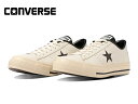 コンバース ワンスター J CP CONVERSE ONE STAR J CP SUEDE 35200540 クリーム/ブラック メンズ レディース スニーカー