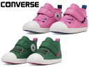 コンバース ベビー オールスター ダイナソー V-1 CONVERSE BABY ALL STAR N DINOSAUR V-1 37303040 37303041 キッズ スニーカー