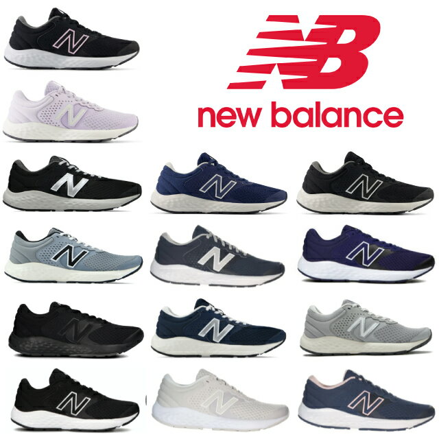 スニーカー（学生向き） ニューバランス スニーカー メンズ レディース ランニング ME420 WE420 new balance スニーカー FB2 FN2 FP2 BG2 GB2 JN2 CN2 LK2 LB2 NG2 GW2 JW2 CK2 ジョギング マラソン 歩きやすい 履きやすい 4E 2E 幅広 ブラック ホワイト グレー ネイビー レッド