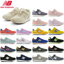 ニューバランス キッズ スニーカー 373 new balance YV373 CA2 CB2 AH2 AJ2 AM2 AN2 AO2 BA2 BB2 DA2 DC2 AA2 AB2 AE2 AF2 XM2 TC2 KN2 KG2 KB2 子供靴 ネイビー グリーン グレー ピンク 男の子 女の子 通学 運動靴