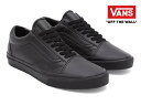 バンズ オールドスクール VANS OLD SKOOL CLASSIC TUMBLE BLACK MONO VN0A38G1PXP メンズ レディース スニーカー