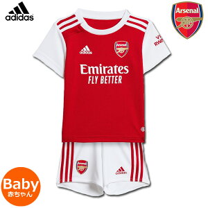 アーセナル ユニフォーム ベビー 2点セット ミニキット ホーム 22/23 半袖 赤ちゃん 服 プレゼント adidas アディダス 正規品通販