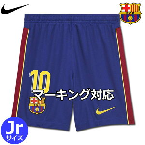 ڥեޡ 10 ̵ۥХ륻 ˥ե ѥ 硼 ۡ 20/21 å ˥ NIKE ʥ 