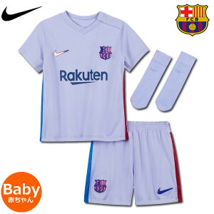 バルセロナ ユニフォーム ベビー 3点セット ミニキット アウェイ 21/22 半袖 赤ちゃん 服 プレゼント NIKE ナイキ バルサ 正規品ネット通販
