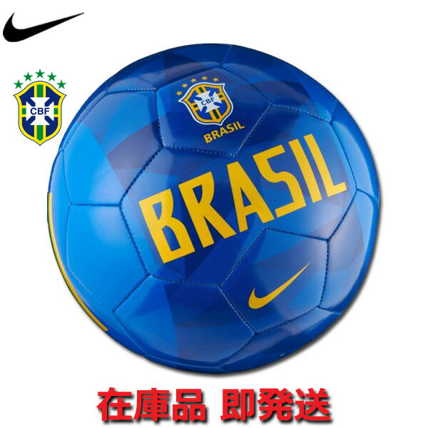 【おまけ付き】【国内未発売】ブラジル代表 サッカーボール サポーターズ ボール 5号球 19/20 NIKE ナイキ 正規品 即発送対応