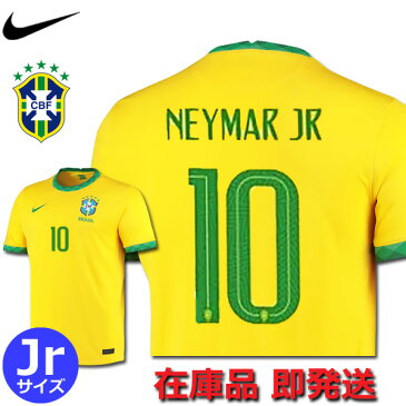 #10 ネイマール ブラジル代表 ユニフォーム ホーム 20/21 キッズ ジュニア NIKE 正規品 即発送