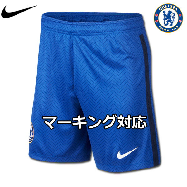 チェルシー パンツ ショーツ ホーム 20/21 NIKE ナイキ 正規品