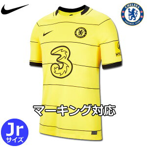 チェルシー ユニフォーム アウェイ 21/22 半袖 キッズ ジュニア NIKE ナイキ 正規品バーゲン