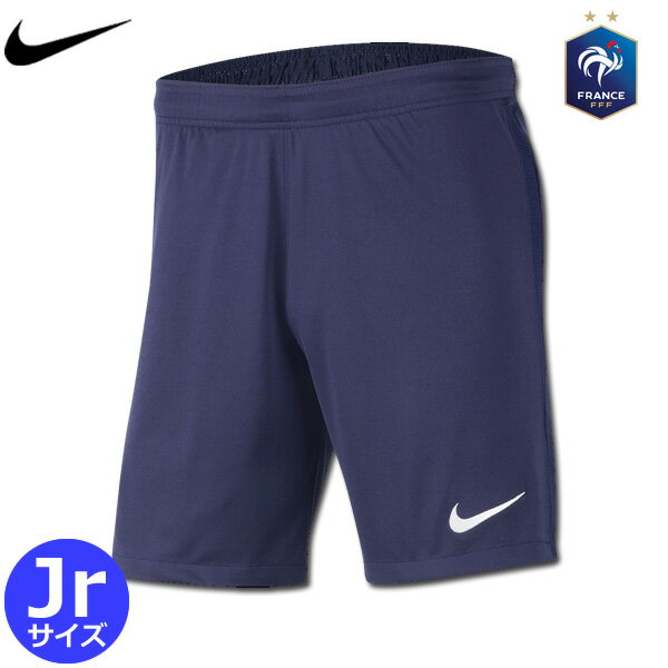 折り畳める フランス代表 ユニフォーム パンツ ショーツ ホーム 21 キッズ ジュニア Nike ナイキ 正規品 宅配便配送 サッカー フットサルスポーツ アウトドア Insolite Guadeloupe Voyage Com 折り畳める フランス代表 ユニフォーム パンツ ショーツ ホーム 21 キッズ ジュニア Nike ナイキ 正規品 宅配便配送 サッカー フットサルスポーツ アウトドア Insolite Guadeloupe Voyage Com