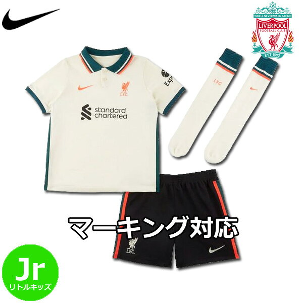 Football Vita 通販セール