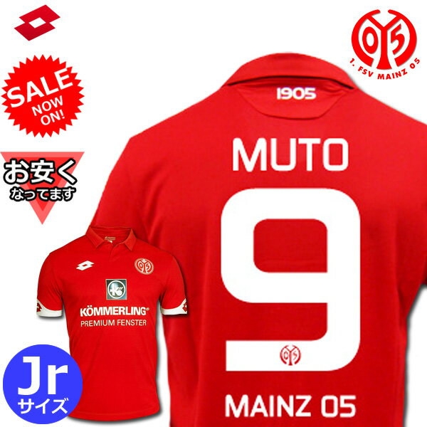 Football Vita ネット通販