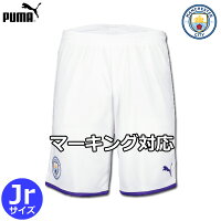 マンチェスター ユニフォーム シティ ユニフォーム ホーム パンツ ショーツ ホーム 19 ショーツ キッズ ジュニア Puma プーマ 正規品 Football Vita オフィシャルマーキング対応 ラッピング対応 マンチェスターシティのユニフォーム マンチェスター ユニフォーム シティ ユニフォーム ホーム パンツ ショーツ ホーム 19 ショーツ キッズ ジュニア Puma プーマ 正規品 Football Vita オフィシャルマーキング対応 ラッピング対応 マンチェスターシティのユニフォーム
