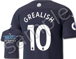 マンチェスターシティ ユニフォーム サード 21/22 半袖 PUMA プーマ 正規品セール サッカー 用品 セール