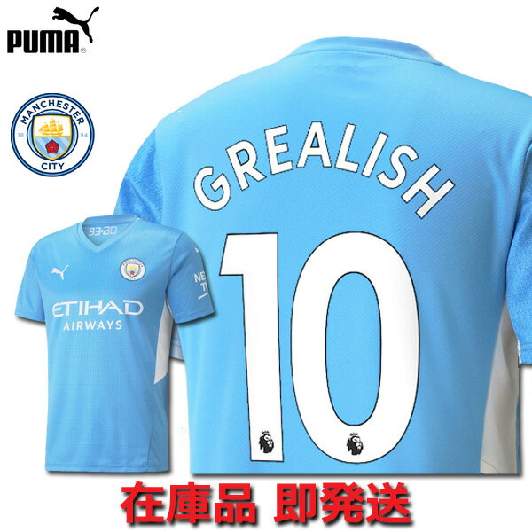 Football Vita 通販