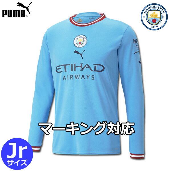 Football Vita 通販セール