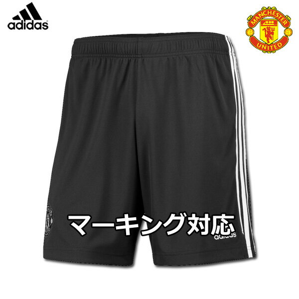 これはお得 マンチェスターユナイテッド パンツ ショーツ アウェイ 21 Adidas アディダス 正規品 送料無料英語版 サッカー フットサルスポーツ アウトドア Insolite Guadeloupe Voyage Com これはお得 マンチェスターユナイテッド パンツ ショーツ アウェイ 21 Adidas アディダス 正規品 送料無料英語版 サッカー フットサルスポーツ アウトドア Insolite Guadeloupe Voyage Com