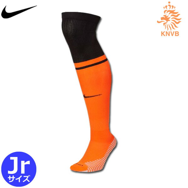 オランダ代表 ユニフォーム ソックス ストッキング ホーム 20/21 キッズ ジュニア NIKE ナイキ 正規品