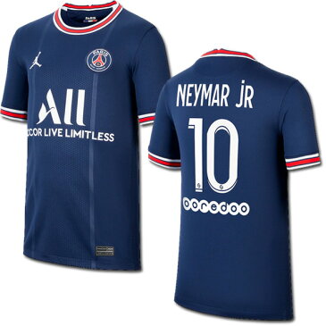 ネイマール 10番 パリサンジェルマン PSG ユニフォーム ホーム 21/22. NIKE ナイキ 正規品 即発送対応商品