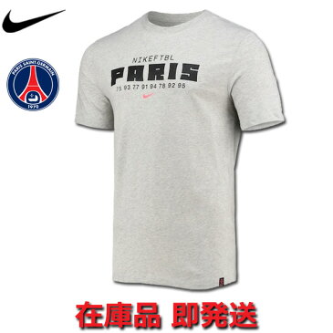 パリ・サンジェルマン PSG Tシャツ FTBL 半袖 NIKE ナイキ 正規品 即発送対応商品