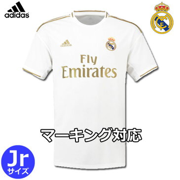 レアルマドリード ユニフォーム ホーム 19/20 半袖 キッズ ジュニア adidas アディダス 正規品
