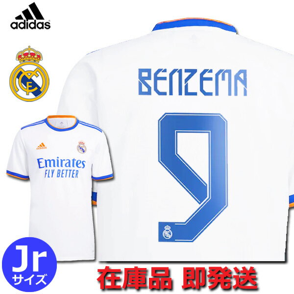 Football Vita ネット注文