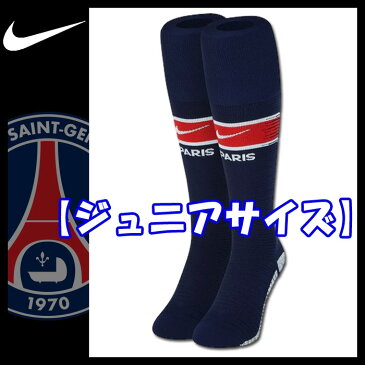 パリ・サンジェルマン ユニフォーム ソックス ストッキング ホーム 18/19キッズ ジュニア NIKE ナイキ 正規品