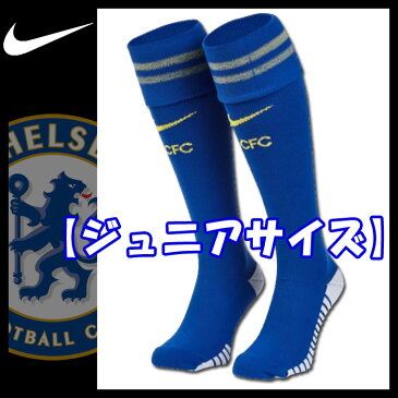 チェルシー ソックス ストッキング アウェイ 18/19ジュニア nike ナイキ 正規品
