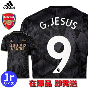 ガブリエウ・ジェズス 9番 アーセナル ユニフォーム アウェイ 22/23 半袖 キッズ ジュニア adidas アディダス 正規品 即発送対応商品ネット通販