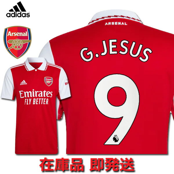 Football Vita セール