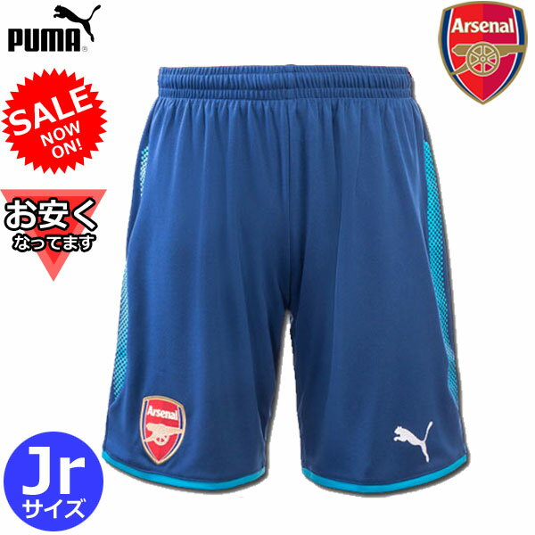 Football Vita ネット注文