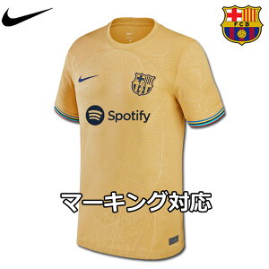 バルセロナ ユニフォーム アウェイ 22/23 2022 2023 半袖 NIKE ナイキ 正規品バーゲン