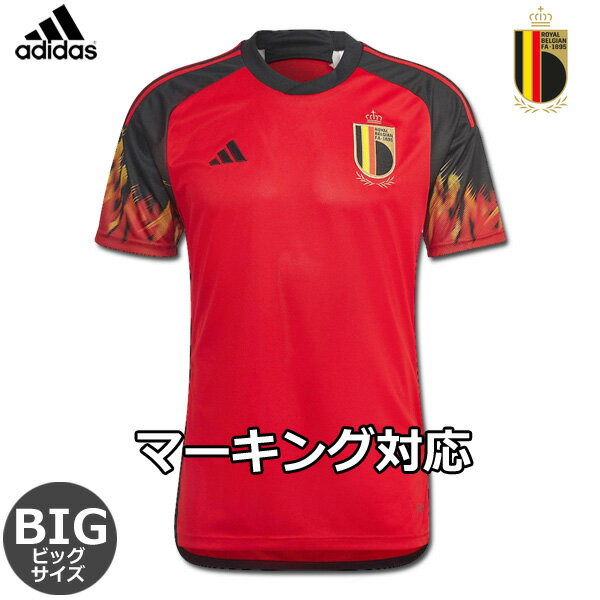 Football Vita セール