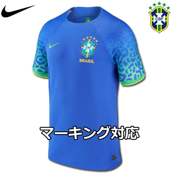 楽天市場】ブラジル代表 ユニフォーム アウェイの通販 楽天市場】ブラジル代表 ユニフォーム アウェイの通販