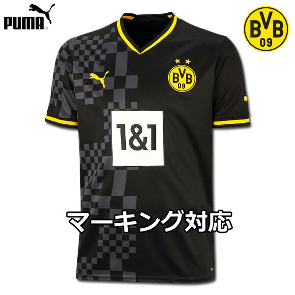 ボルシアドルトムント BVB ユニフォーム アウェイ 22/23 2022 2023 半袖 PUMA プーマ 正規品 1