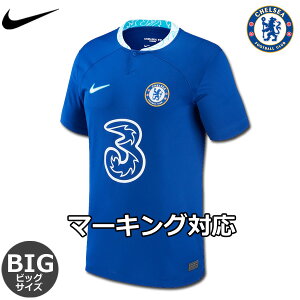 チェルシー ビッグサイズ ユニフォーム ホーム 22/23 半袖 NIKE ナイキ 正規品格安セール