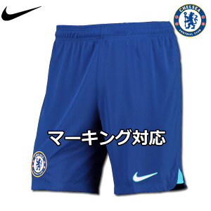 チェルシー パンツ ショーツ ホーム 22/23 NIKE ナイキ 正規品ネット注文