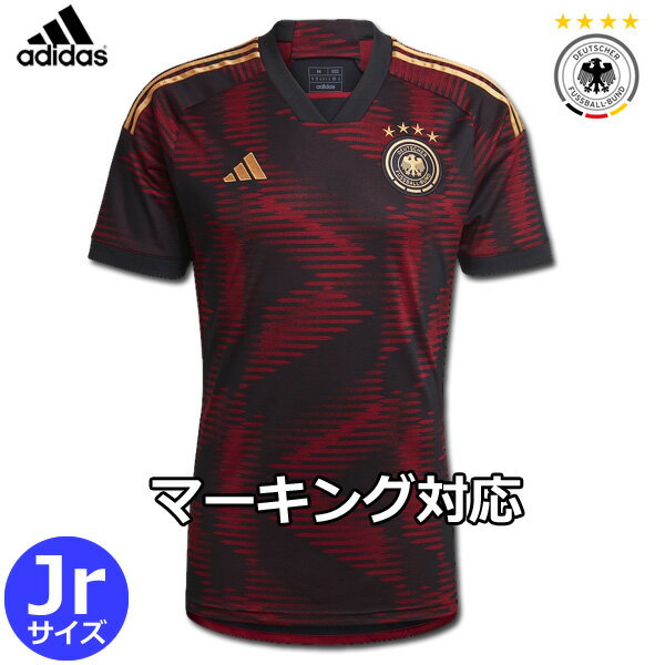 ドイツ代表 ユニフォーム アウェイ 22/23 2022 2023 半袖 キッズ ジュニアサイズ adidas アディダス正規品