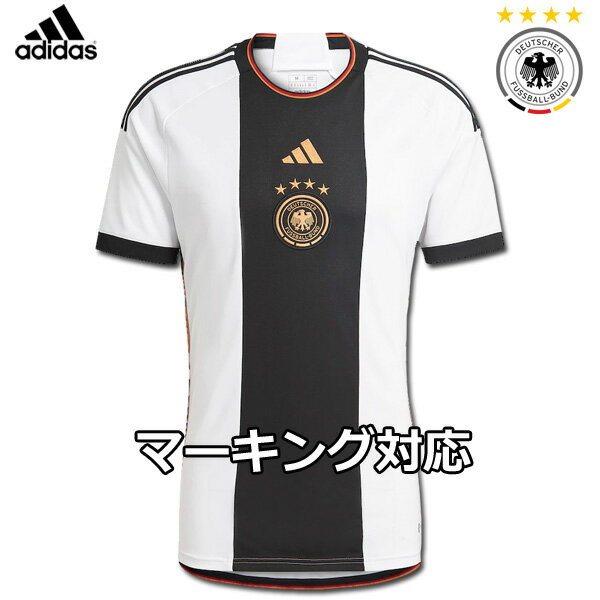 ドイツ代表 ホーム ユニフォーム 22/23 2022 2023 半袖 adidas アディダス正規品