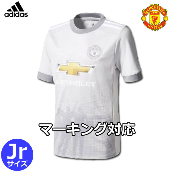 マンチェスター ユナイテッド ユニフォーム サード17 18 半袖 キッズ ジュニア サイズadidas アディダス 正規品 Football Vita オフィシャルマーキング対応 ラッピング対応 復活へ ユナイテッドのユニフォーム