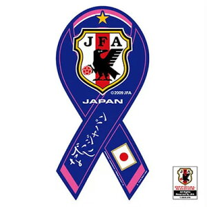 日本代表オフィシャルライセンス商品なでしこジャパン リボンマグネット2014安売り サッカー 用品 セール