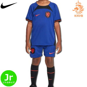 オランダ代表 ユニフォーム 3点セット ミニキット アウェイ 半袖 パンツ ショーツ ストッキング ソックス 2022 22/23 2023 リトルキッズ スモールボーイ ジュニア NIKE ナイキ 正規品バーゲン