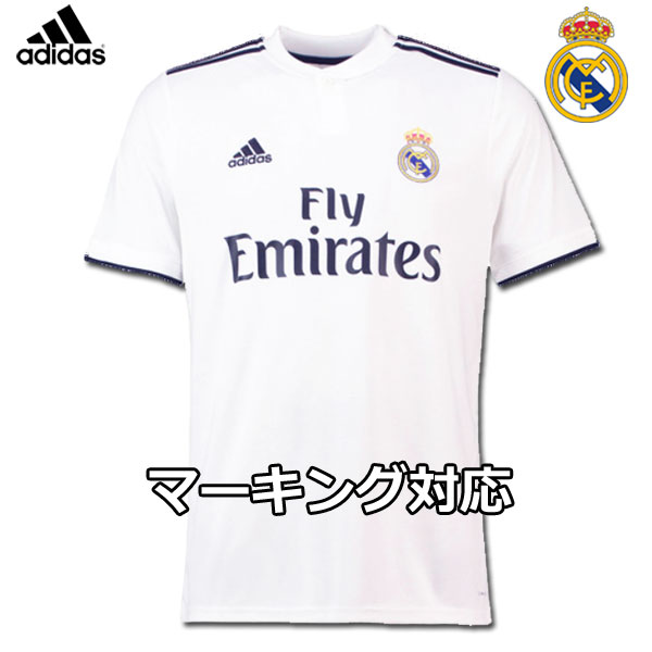 レアルマドリード ユニフォーム ホーム 18 19 半袖adidas アディダス 正規品 Football Vita オフィシャルマーキング対応 ラッピング対応 レアルマドリードのユニフォーム
